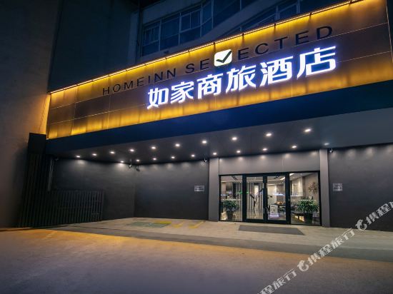 Home Inn in Wuxi, People's Republic of China