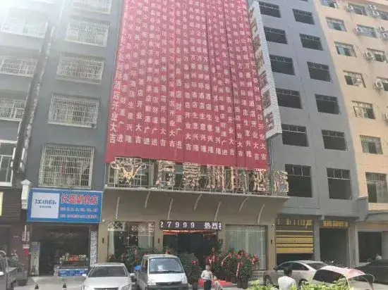 Bandao Theme Hotel - last minute hotel in Unknown City