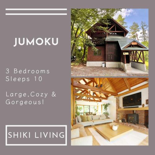 Jumoku — Hakuba — photo 3