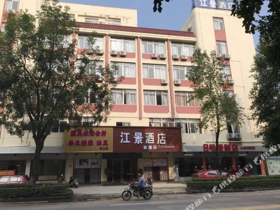 Kaiping River View Hotel in Kaiping, People's Republic of China