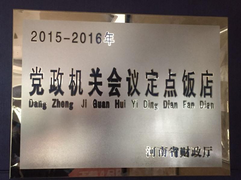 GreenTree Inn HeNan HeBi HengShan Road Business Hotel in Hebi, People's Republic of China