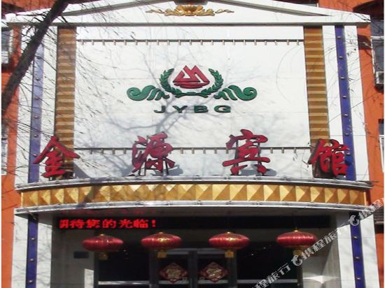 Jinyuan Hotel — hotel in Taihecun