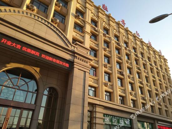 Mudanjiang Hotel in Mudanjiang, People's Republic of China