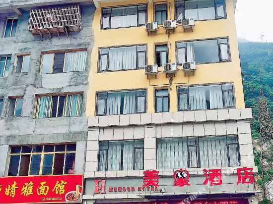 Bao Xing Mei Jia Hotel in Muping, People's Republic of China