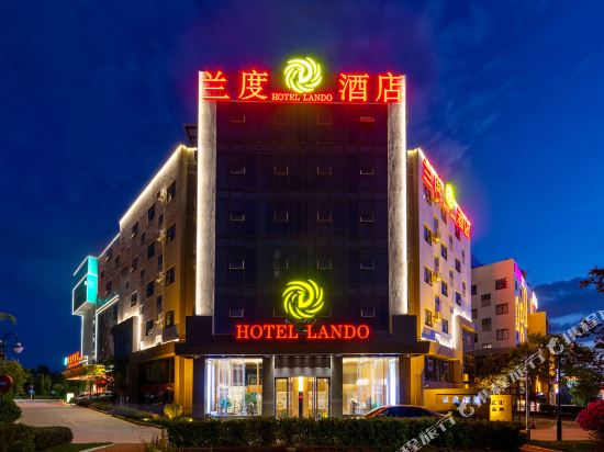 Hotel Lando - last minute hotel in Kunming
