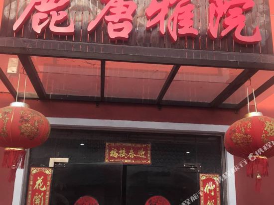 Shengguzhuang Hotel in Shanghai, People's Republic of China