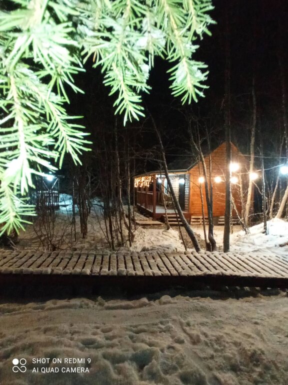 Baihaus Recreation Center in Murmansk, Russia