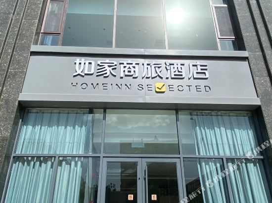 Homeinn Selected Hotel Jinzhong Yuci new North Road impression city in Jinzhong, People's Republic of China