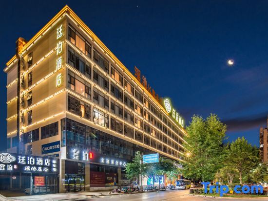 Till Bright Hotel Ningyuan in Shunling, People's Republic of China