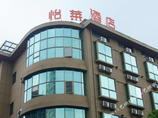 Elan Hotel - last minute hotel in Jinhua