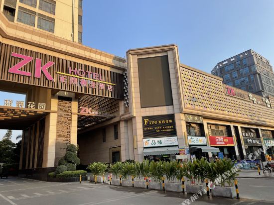 Xumishan Elite Enterprise Club in Zhongshan, People's Republic of China