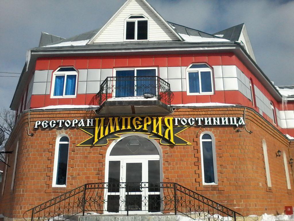 Empire - carbon neutral hotel in Plastun