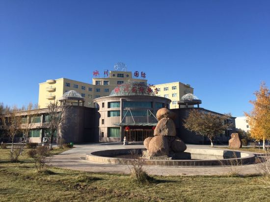 Bingchuan International Hotel in Altay, People's Republic of China