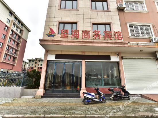 Wanghai Business Hotel - last minute hotel in Menghai
