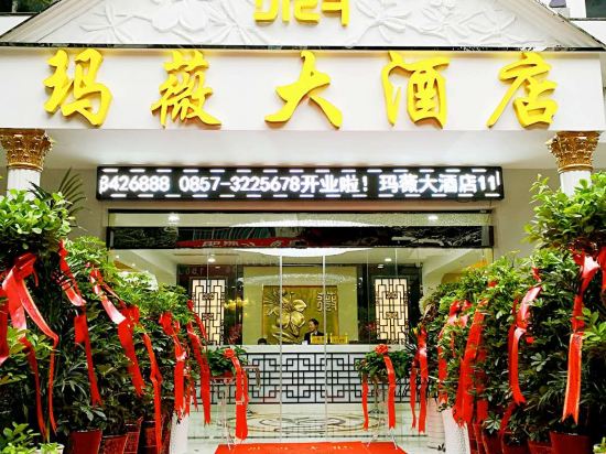 Mawei Hotel in Hezhang, People's Republic of China