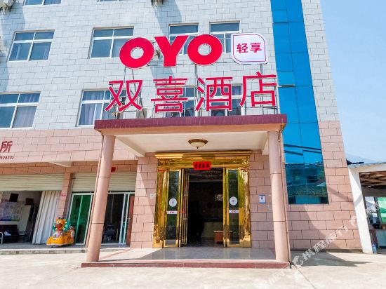 Jinggangshan Double Happiness Hotel - last minute hotel in Ji'an