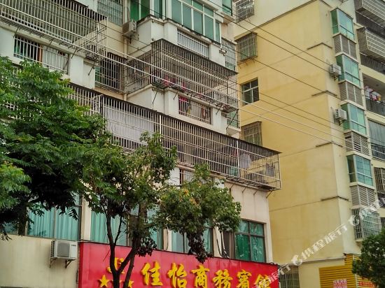 Jiayi Business Hotel — hotel in Zhouning