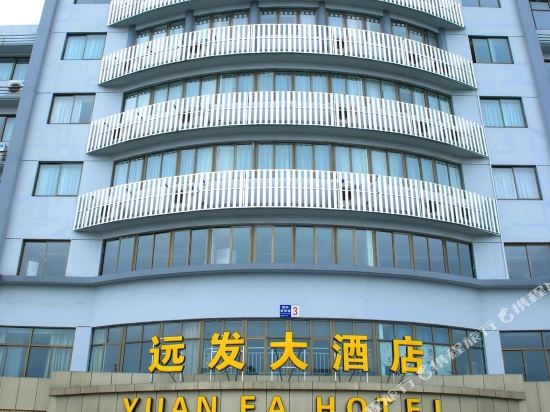 Yuanfa Hotel in Xinyi, People's Republic of China