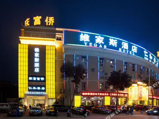 Vegas Hotel in Chengdu, People's Republic of China