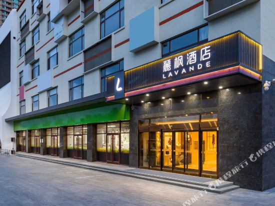 Lavande Hotel — hotel in Sanhe