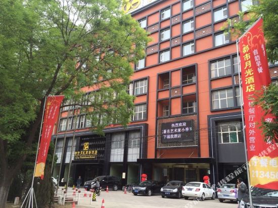 City Moonbeam Hotel in Changzhi, People's Republic of China