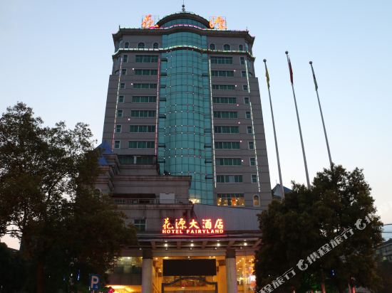 Hotel Fairyland in Zhangjiang, People's Republic of China