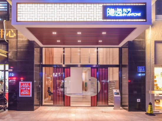 Inease Hotel - last minute hotel in Nanning
