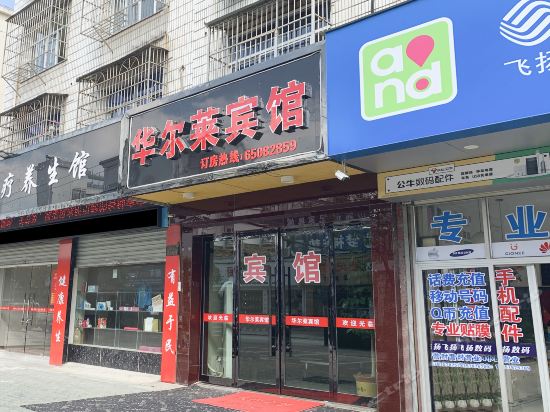 Elephant mountain valle hotel in Menghai, People's Republic of China