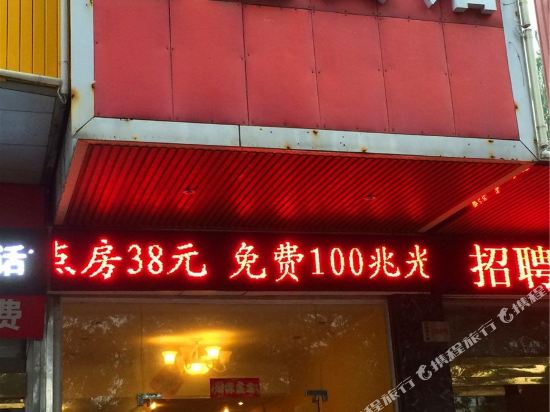 Changsheng Hotel - last minute hotel in Taizhou
