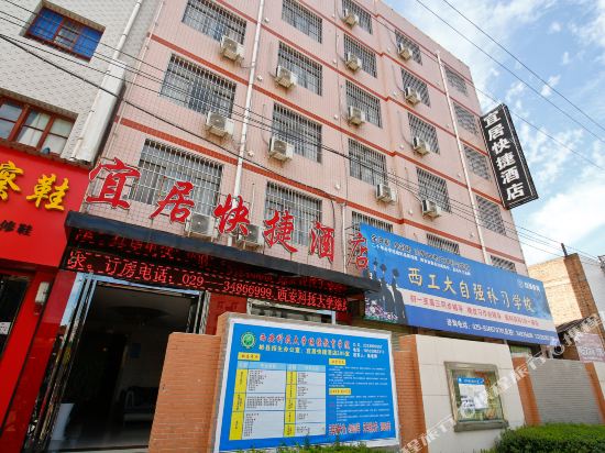 livable Express Hotel - last minute hotel in Binzhou