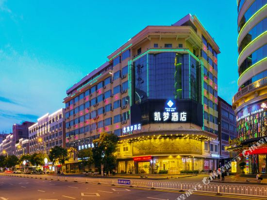 Hijane Hotel - last minute hotel in Shishi