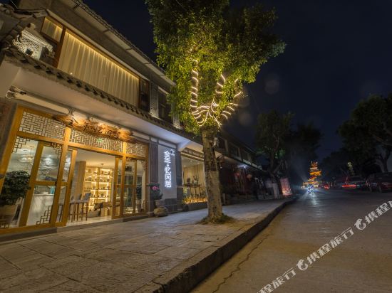 Quannian Yixianju Inn in Dali, People's Republic of China