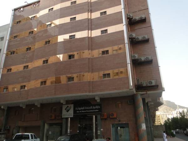 Diyafat Al Haramain - last minute hotel in Mecca