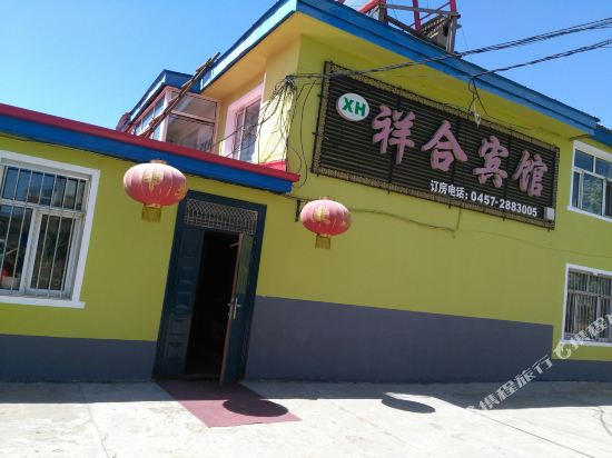 Xianghe - carbon neutral hotel in Unknown City