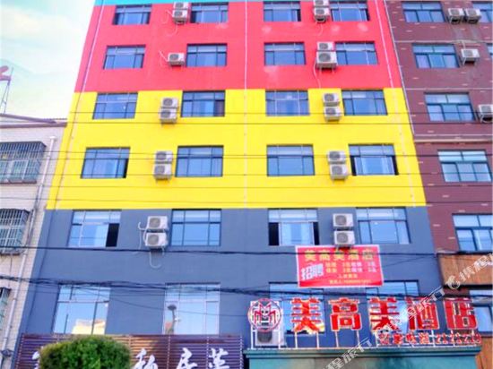 Xihua Meigaomei Hotel — hotel in Wacheng