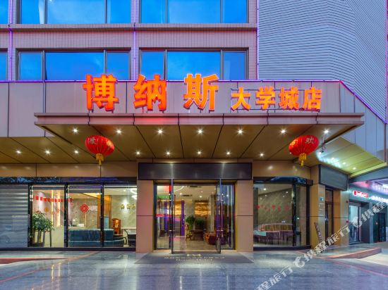 Bonas hotel - last minute hotel in Qingyuan