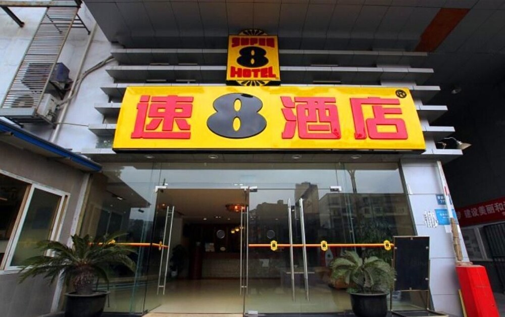 Super 8 Hotel Chengdu Cha Dian Zi Lu — hotel in Jinniu