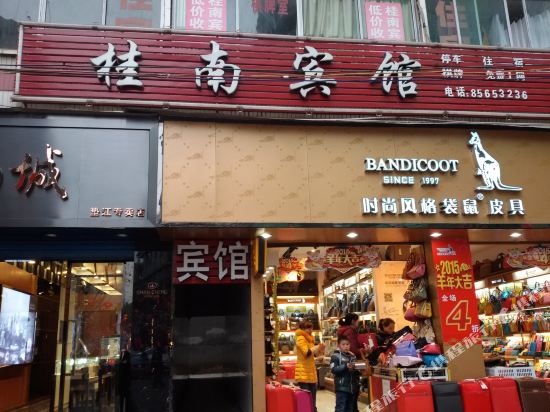 Guinan Hotel - carbon neutral hotel in Chongqing