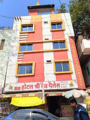 Hotel Shree Dev Palace Mahakal Temple - last minute hotel in Ujjain