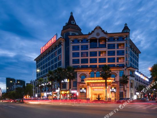 Vienna International Hotel Huaihua Ziyuan in Huaihua, People's Republic of China