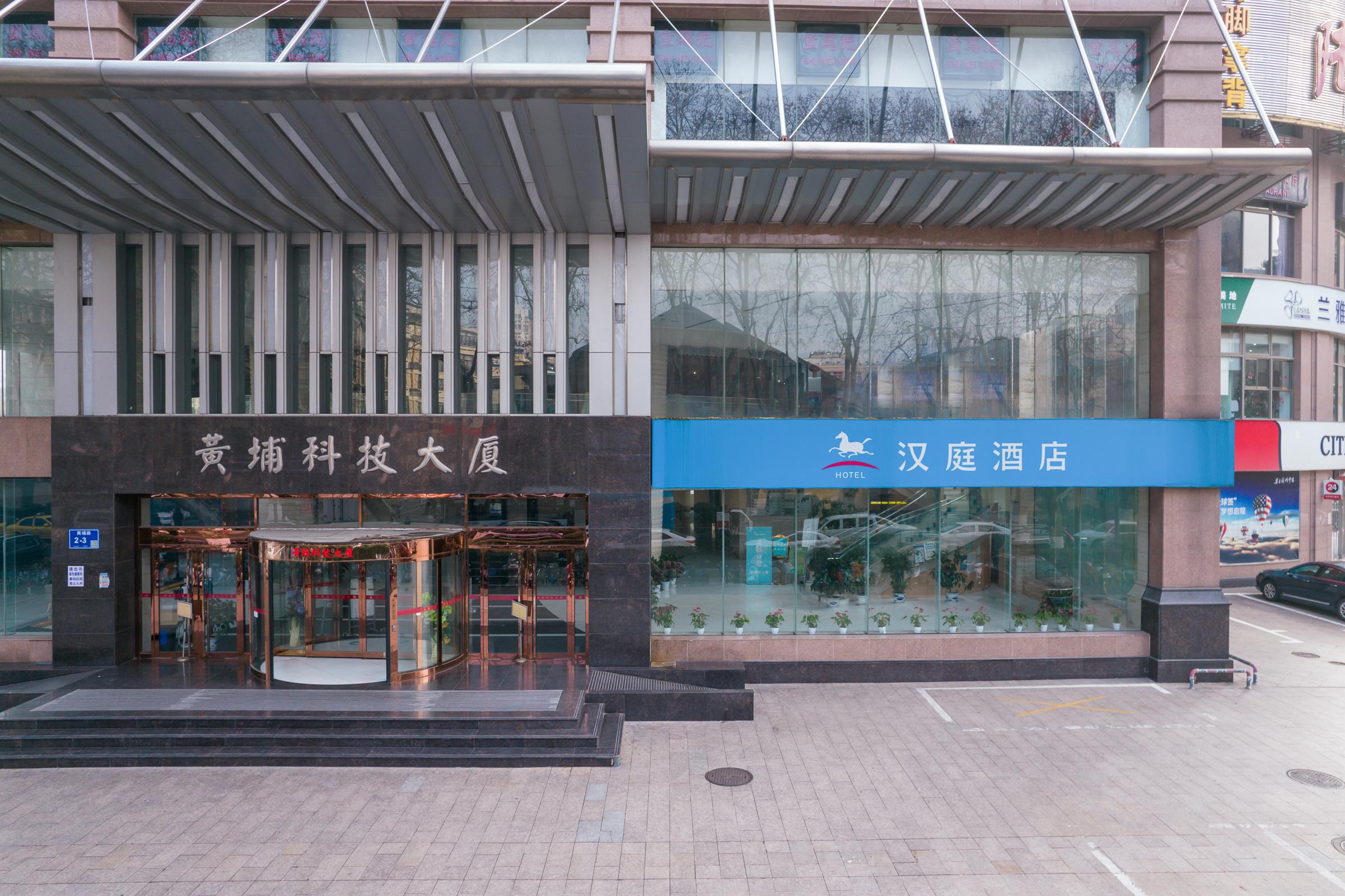 Huangpu - carbon neutral hotel in Nanjing