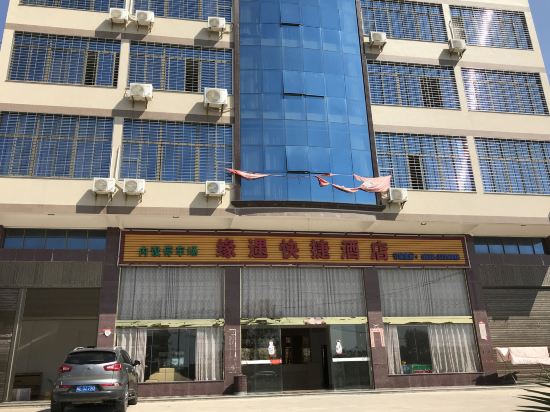 Yuanyu Express Hotel in Sui'an, People's Republic of China