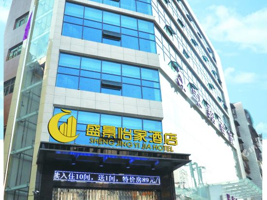 Shengjing Yijia Hotel — hotel in Laohekou