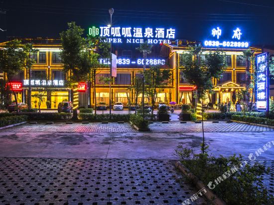 Super Nice Hotel - last minute hotel in Guangyuan