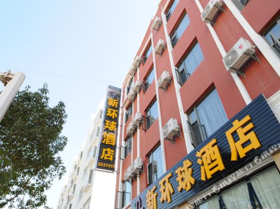 Dali new global hotel - last minute hotel in Dali