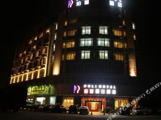 Poli Motel - carbon neutral hotel in Yangjiang