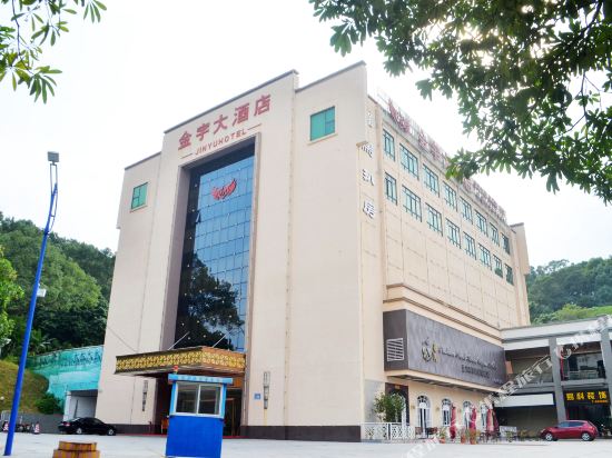 Hzjydjd - last minute hotel in Luoyang