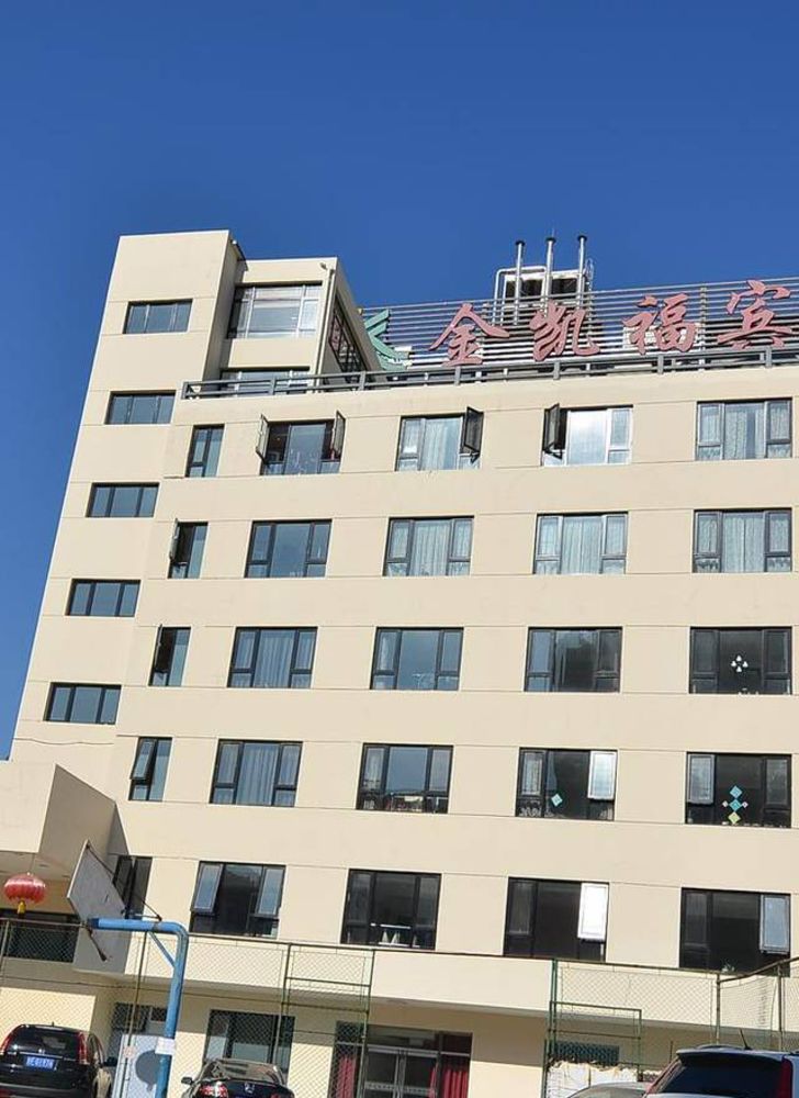 Jinkaifu Hotel - last minute hotel in Beijing