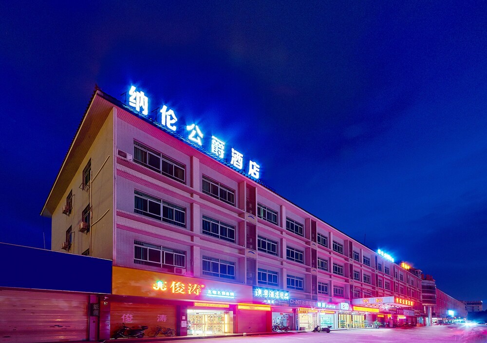 Puzzle Hotel - last minute hotel in Guangzhou