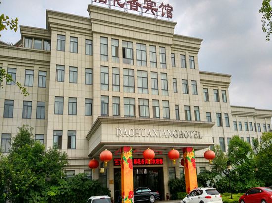 Daohuaxiang Hotel in Yichang, People's Republic of China
